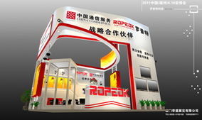 福州6.18安防展 廈門帝盟展覽服務賦能安防產業新未來