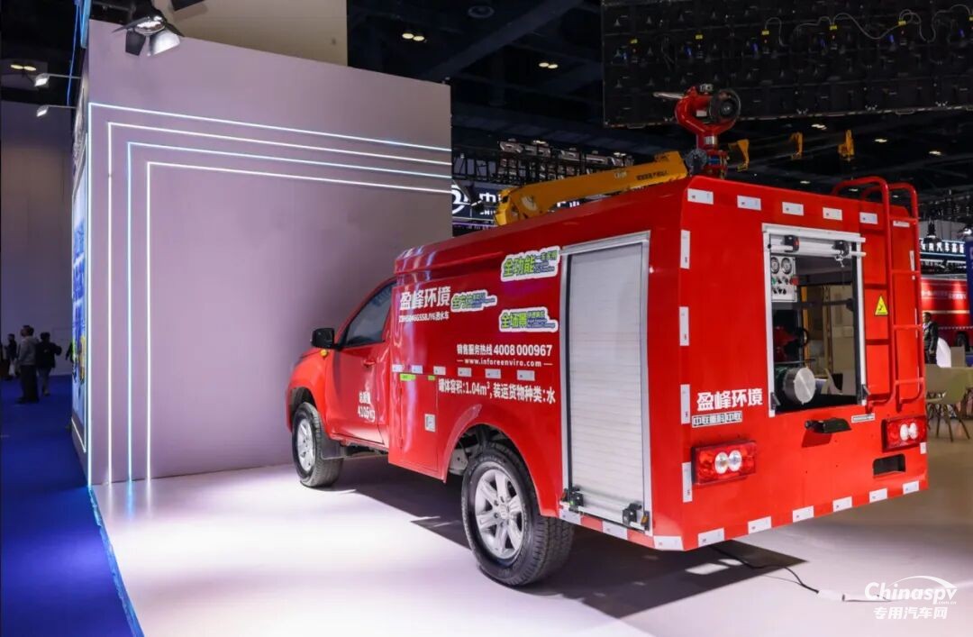 排澇除雪消防產品全鏈覆蓋，盈峰環境應急裝備實力亮相中國國際應急管理展覽會