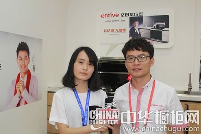 億田集成灶營銷副總楊光 互聯網+與工業4.0的融合，重塑廚電銷售新格局